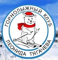 Фото горнолыжного курорта Шуколово (Клуб Л. Тягачева) в Московская область
