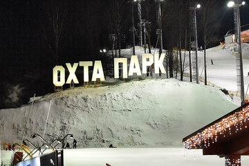 Фото горнолыжного курорта Охта-Парк в Ленинградская область