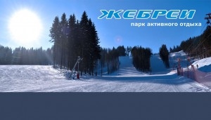 Фото горнолыжного курорта Жебреи в Пермский край