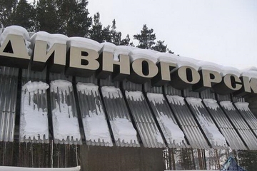 Фото горнолыжного курорта Дивногорск-Филаретов Ключ в Красноярский край