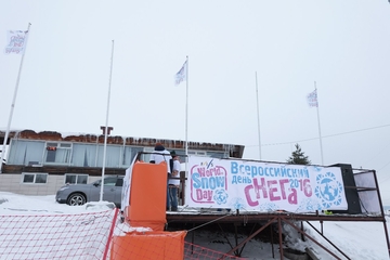 Фото горнолыжного курорта Ленинские горки СРК в Ульяновская область