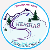 Фото горнолыжного курорта С-Нежная в Приморский край