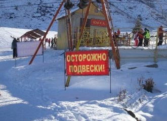 Фото горнолыжного курорта Пансионат "ЗИЛ" - Мценск в Орловская область