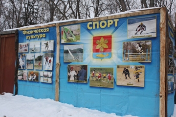Фото горнолыжного курорта С-Нежная в Приморский край