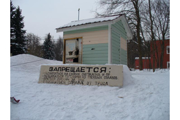 Фото горнолыжного курорта Юность (д. Староварваровка) в Приморский край