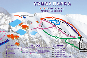 Фото горнолыжного курорта Новососедово в Новосибирская область