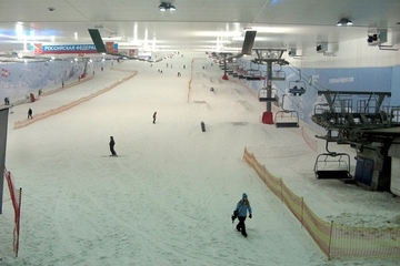 Фото горнолыжного курорта Снежком в Московская область