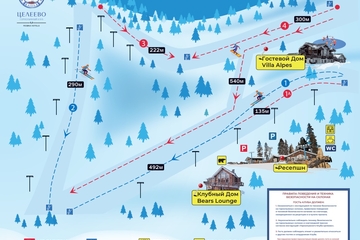 Фото горнолыжного курорта Целеево в Московская область