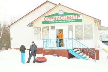 Фото горнолыжного курорта "Октябрьский", Горнолыжный комплекс в Ямал (ЯНАО)