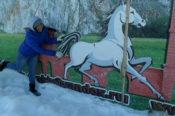 Фото горнолыжного курорта Арский Камень в Башкортостан